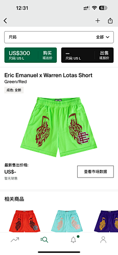 Eric EmanuelxWarren Lotas Short Green Red