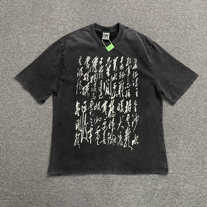 Saint T-shirt