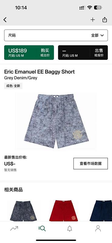 Eric Emanuel EE Baggy Short Grey Denim Grey