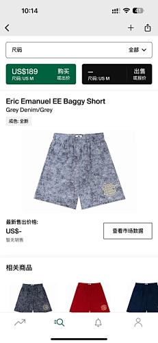 Eric Emanuel EE Baggy Short Grey Denim Grey