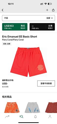 Eric Emanuel EE Basic ShortFiery Coral Fiery Coral