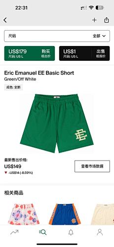 Eric Emanuel EE Basic Short Green Off White