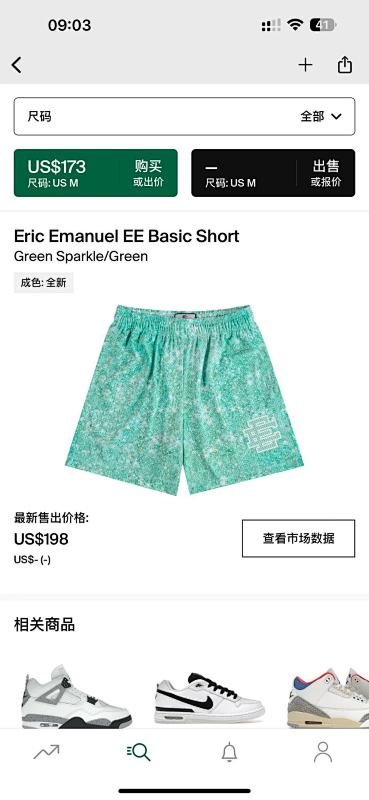 Eric Emanuel EE Basic Short Green Sparkle Green