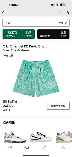 Eric Emanuel EE Basic Short Green Sparkle Green