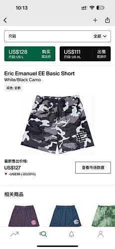 Eric Emanuel EE Basic Short White Black Camo