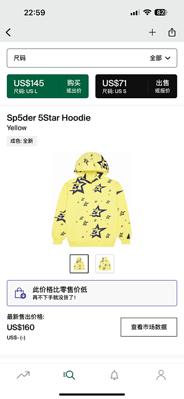 SP5DER Hoodie