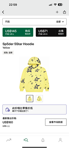 SP5DER Hoodie