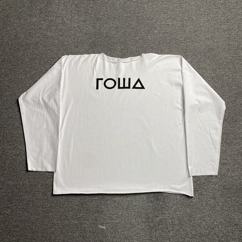 Kanye Gosha T-shirt