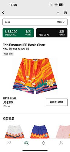 Eric Emanuel EE Basic Short Nyc Sunset Yellow EE