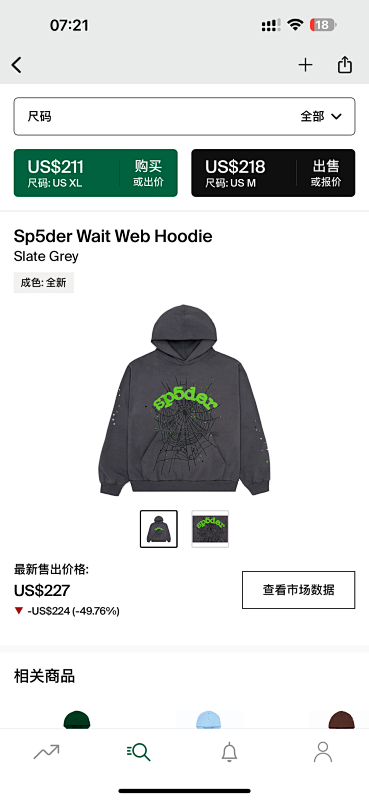 Sp5der Wait Web HoodieSlate Grey