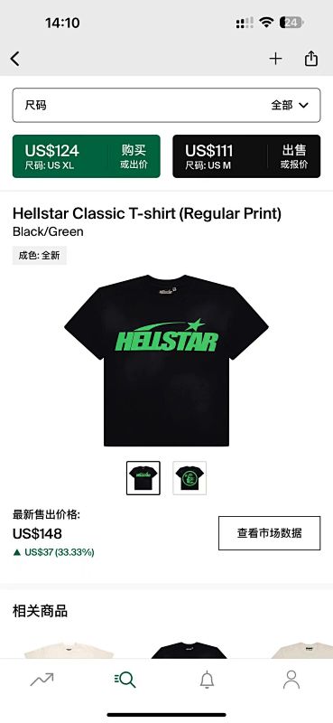 Hellstar Classic T-shirt Black Green
