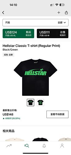 Hellstar Classic T-shirt Black Green