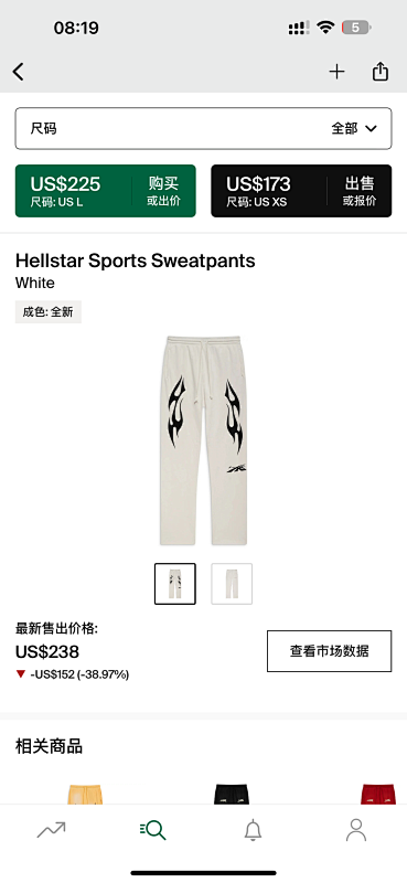 Helstar Sports SweatpantsWhite