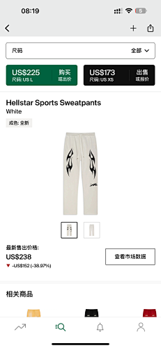 Helstar Sports SweatpantsWhite