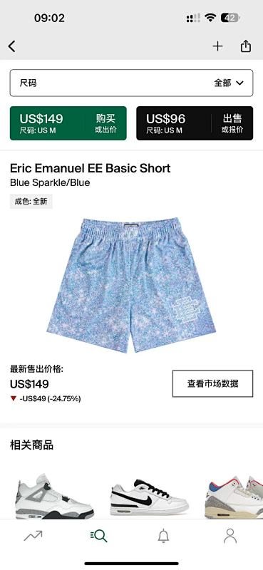 Eric Emanuel EE Basic Short Blue Sparkle Blue