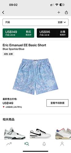 Eric Emanuel EE Basic Short Blue Sparkle Blue