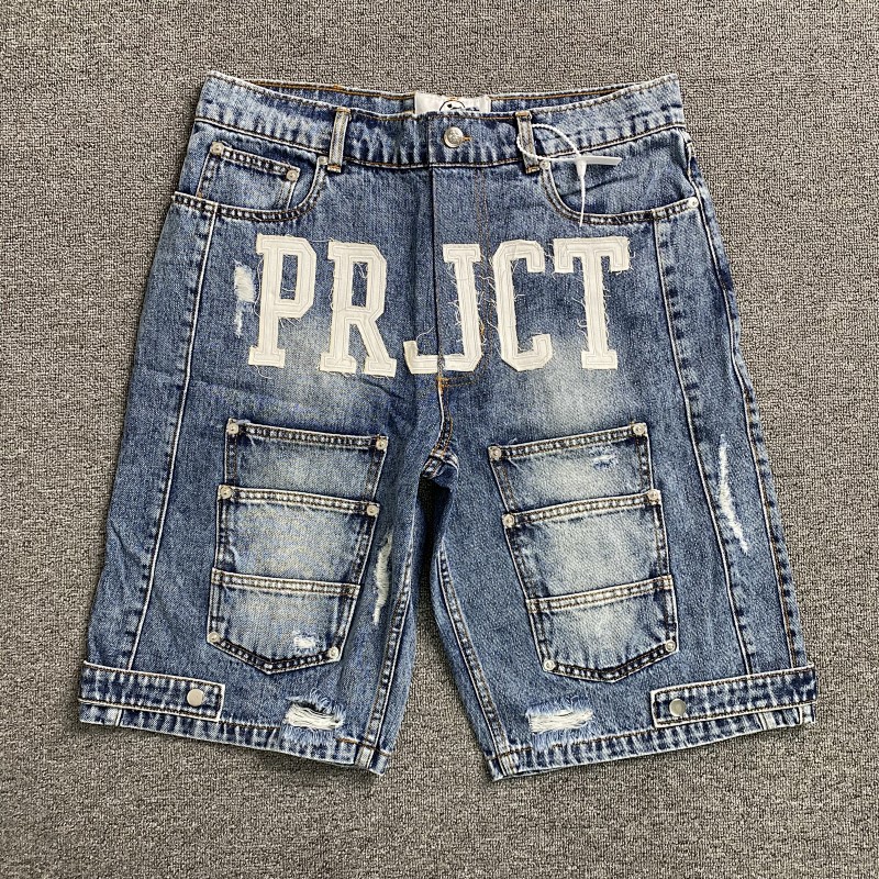 Project Capri Emergency Jeans