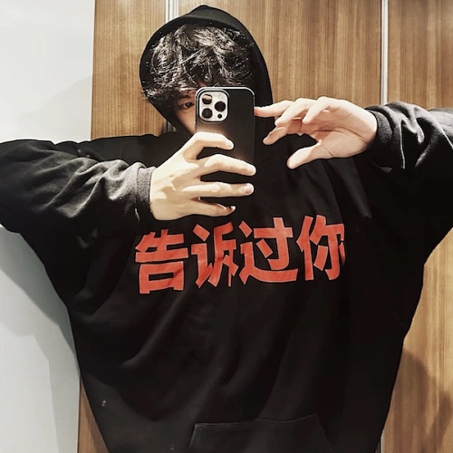 Kanye Hoodie