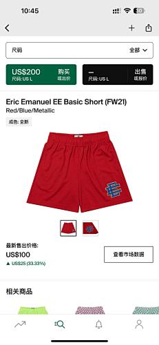 Eric Emanuel EE Basic ShortRed Gold Glitter Green