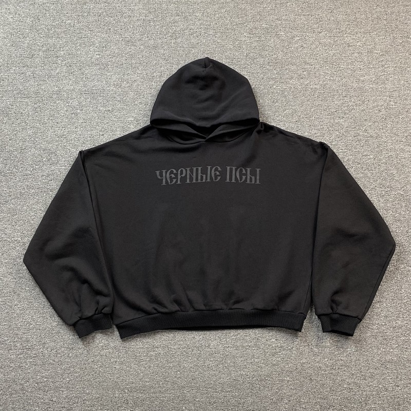Kanye X Gosha Hoodie