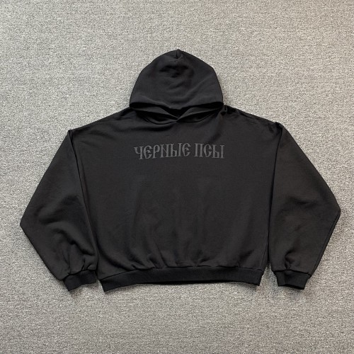 Kanye X Gosha Hoodie