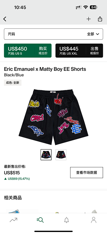 Eric Emanuel X Matty Boy EE Shorts Black Blue