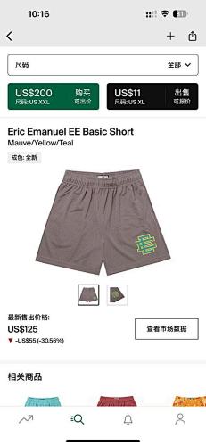 Eric Emanuel EE Basic Short Mauve Yellow Tea