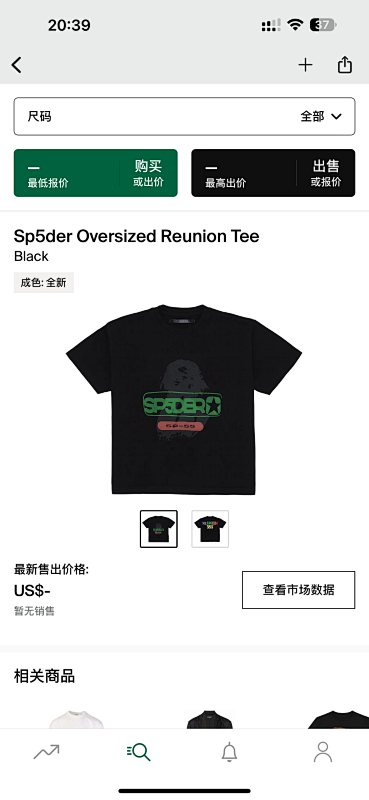 Sp5der Oversized Reunion Tee Black