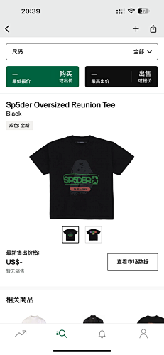 Sp5der Oversized Reunion Tee Black