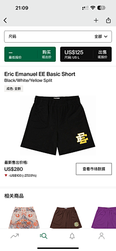 Eric Emanuel EE Basic ShortBlack White Velow Solit