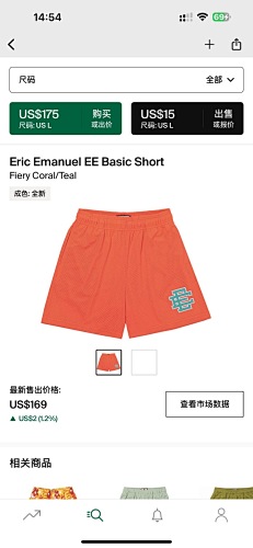 Eric Emanuel EE Basic Short Fiery Coral Teal