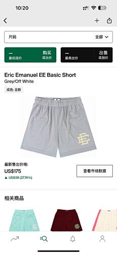 Eric Emanuel EE Basic Short Grey Off White