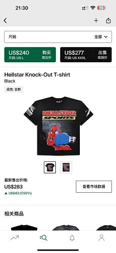 Hellstar Knock-Out T-shirt Black