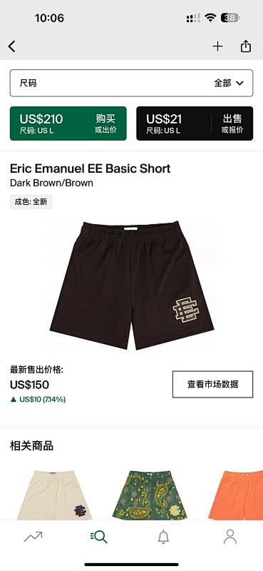 Eric Emanuel EE Basic Short Dark Brown