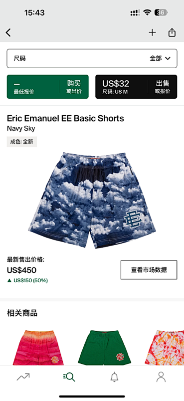 Eric Emanuel EE Basic ShortsNavy Sky