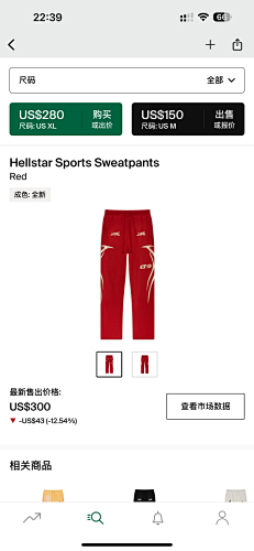 Helstar Sports SweatpantsRed