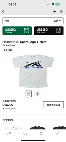 Hellstar Gel Sport Logo T-shirt White Blue