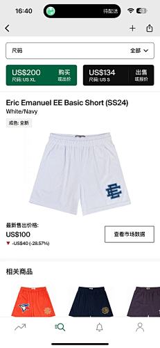 Eric Emanuel EE Basic Short SS24White Navy