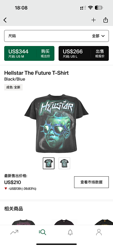 Hellstar The Future T-Shirt Black Blue