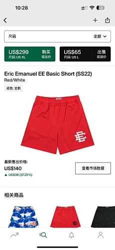 Eric Emanuel EE Basic Short Red White