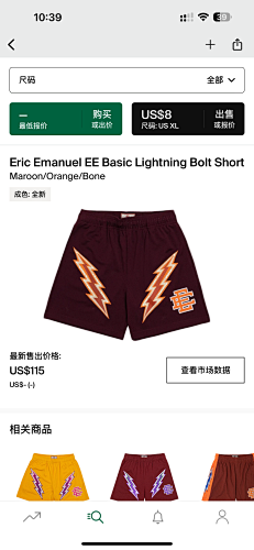 Eric Emanuel EE Basic Lightning Bolt Short Maroon Orange Bone