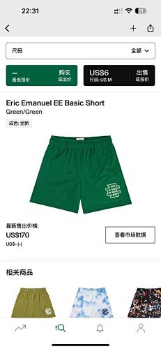 Eric Emanuel EE Basic Short Green
