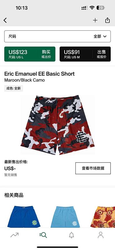 Eric Emanuel EE Basic Short Maroon Black Camo