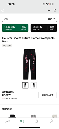 Helstar Sports Future Flame Sweatpants Black