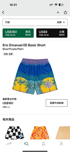 Eric Emanuel EE Basic ShortBlue Purple Palm