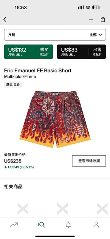 Eric Emanuel EE Basic Short Multicolor Flame