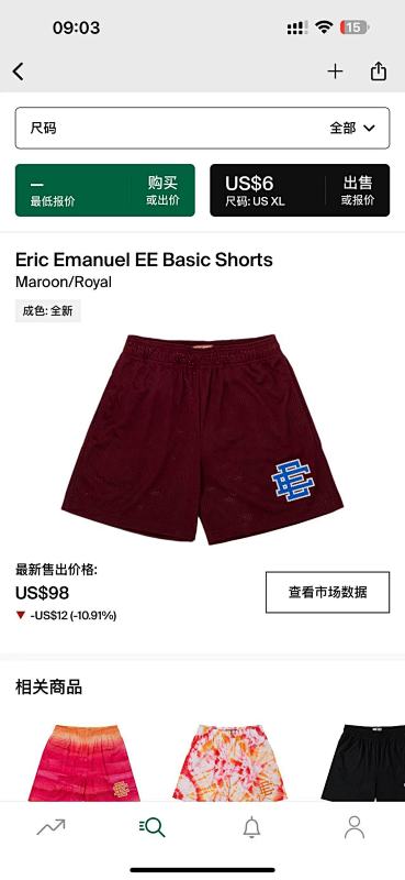 Eric Emanuel EE Basic Shorts Maroon Royal