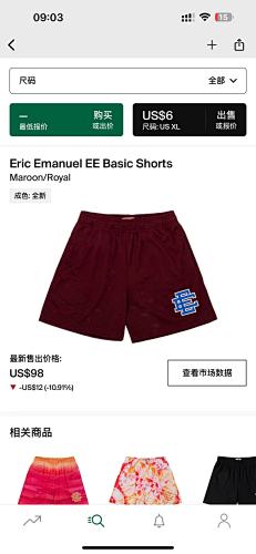 Eric Emanuel EE Basic Shorts Maroon Royal
