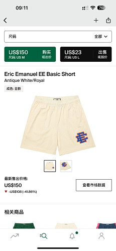 Eric Emanuel EE Basic ShortAntique White Royal