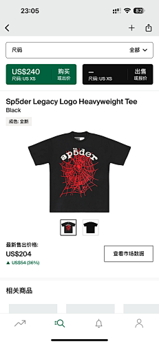 Sp5der Legacy Logo Heavy Weight Tee Black